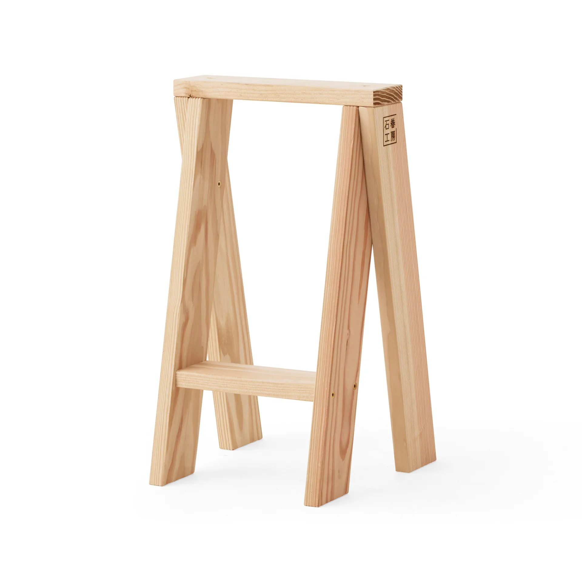 Ishinomaki AA pall, 56 cm Audo Copenhagen